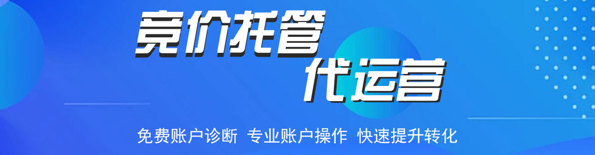 晋中百度推广平台