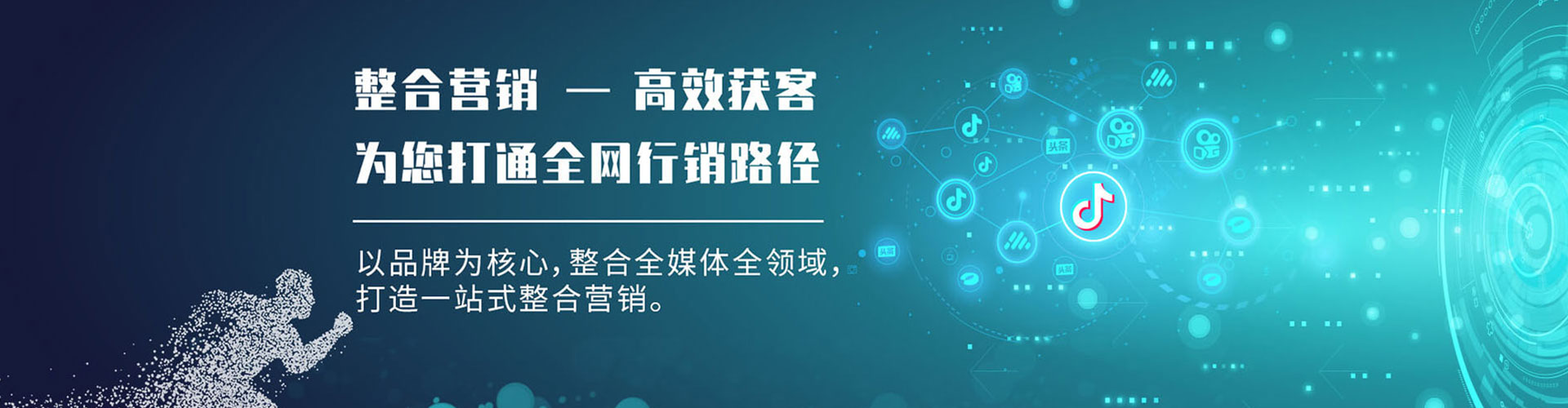 晋中百度推广返点
