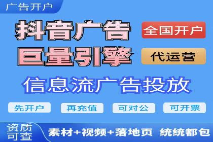 SEM优化托管助力企业转型案例