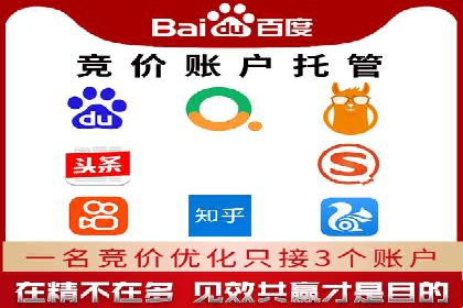 百度推广费用控制与实战案例分享